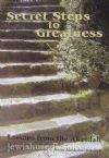 Secret Steps To Greatness: Lessons From The Akeidah